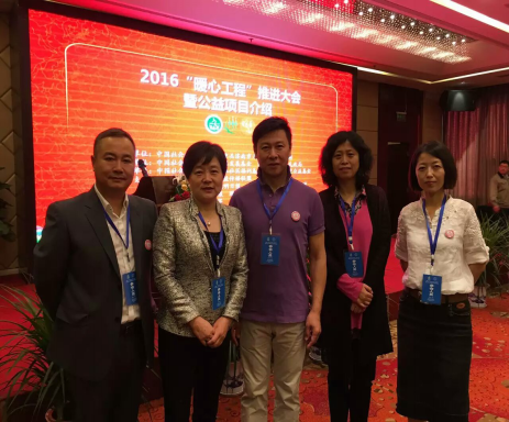 济南大会1.png